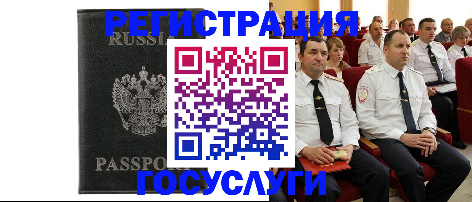 договорные гарантии оформления регистрации в Гусиноозёрске